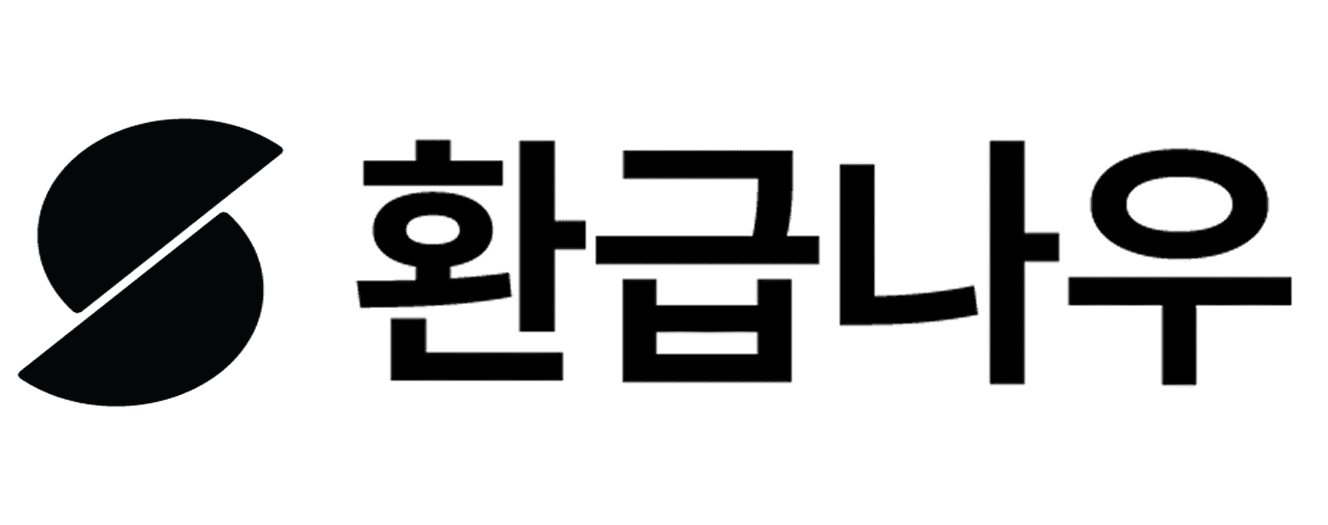 환급나우